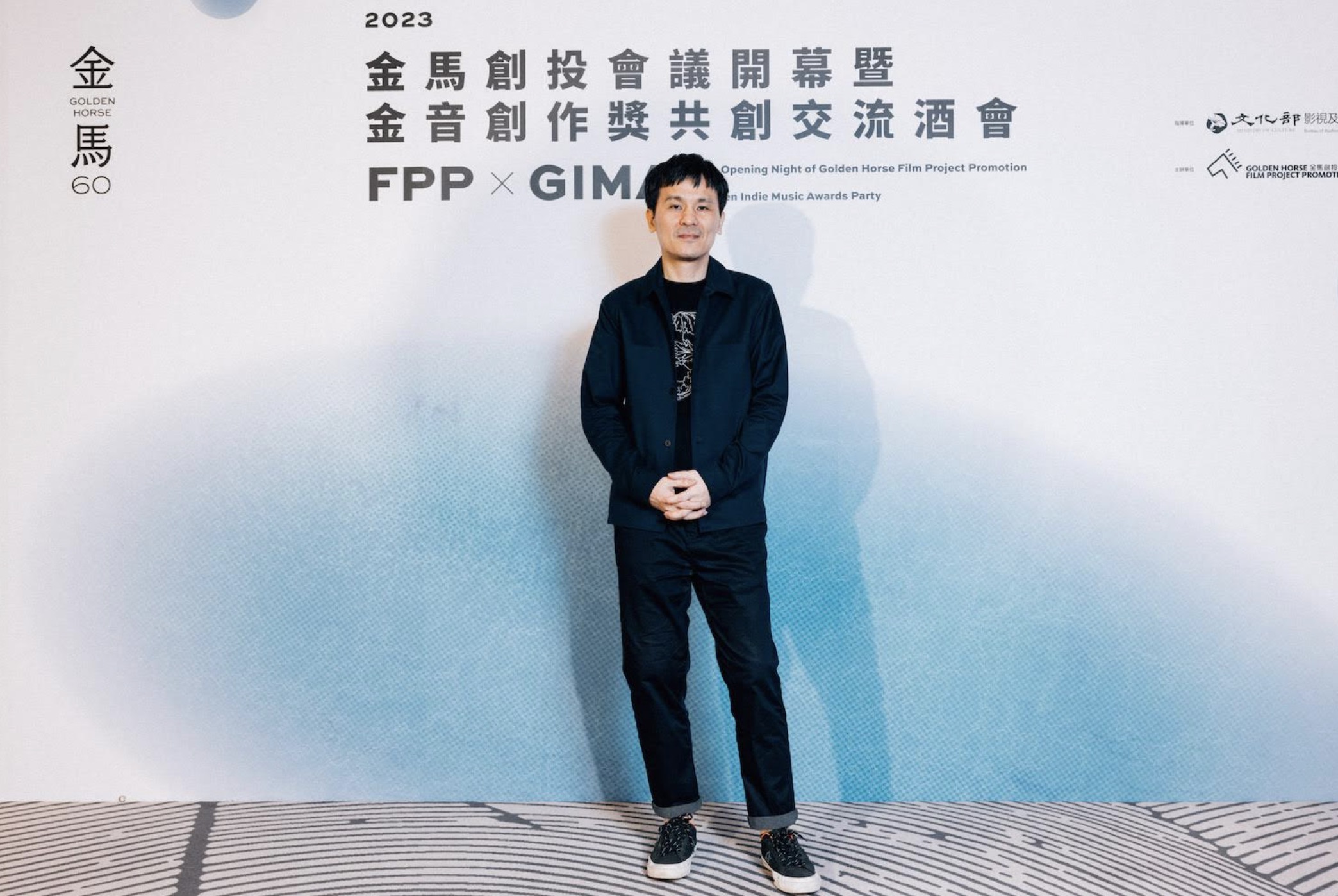 金馬創投會議再度攜手金音創作獎!破400場影音媒合交流 齊聚音樂人與電影人 激發強大跨界能量