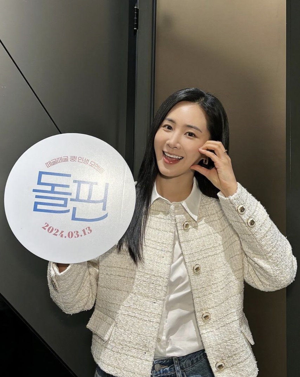 IVE張員瑛、《淚之女王》金智媛、金秀賢等眾韓星齊穿 SANDRO 優雅演繹法式質感穿搭