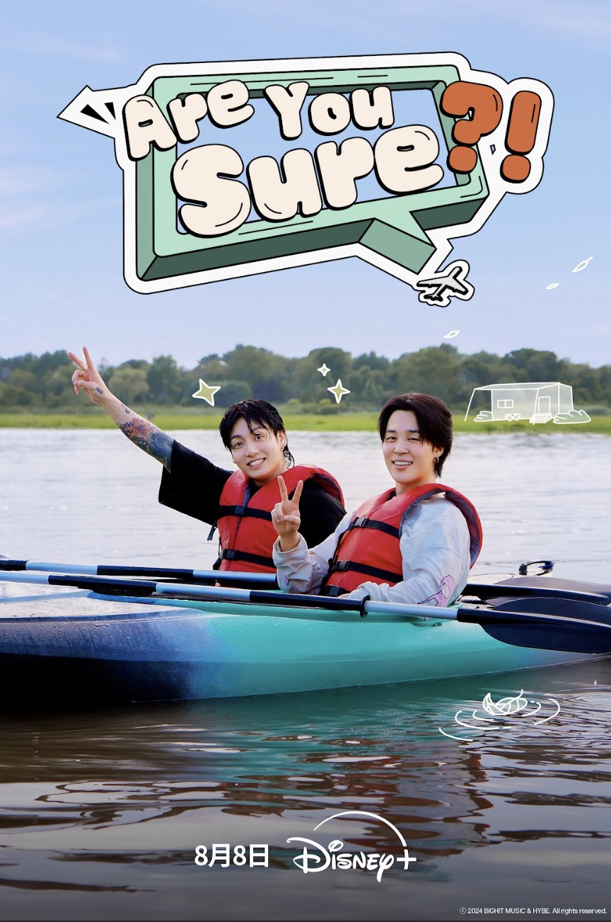 Jimin、Jung Kook最新旅遊實境秀《ARE YOU SURE?!》宣布 8 月 8 日在Disney+ 獨家上線！