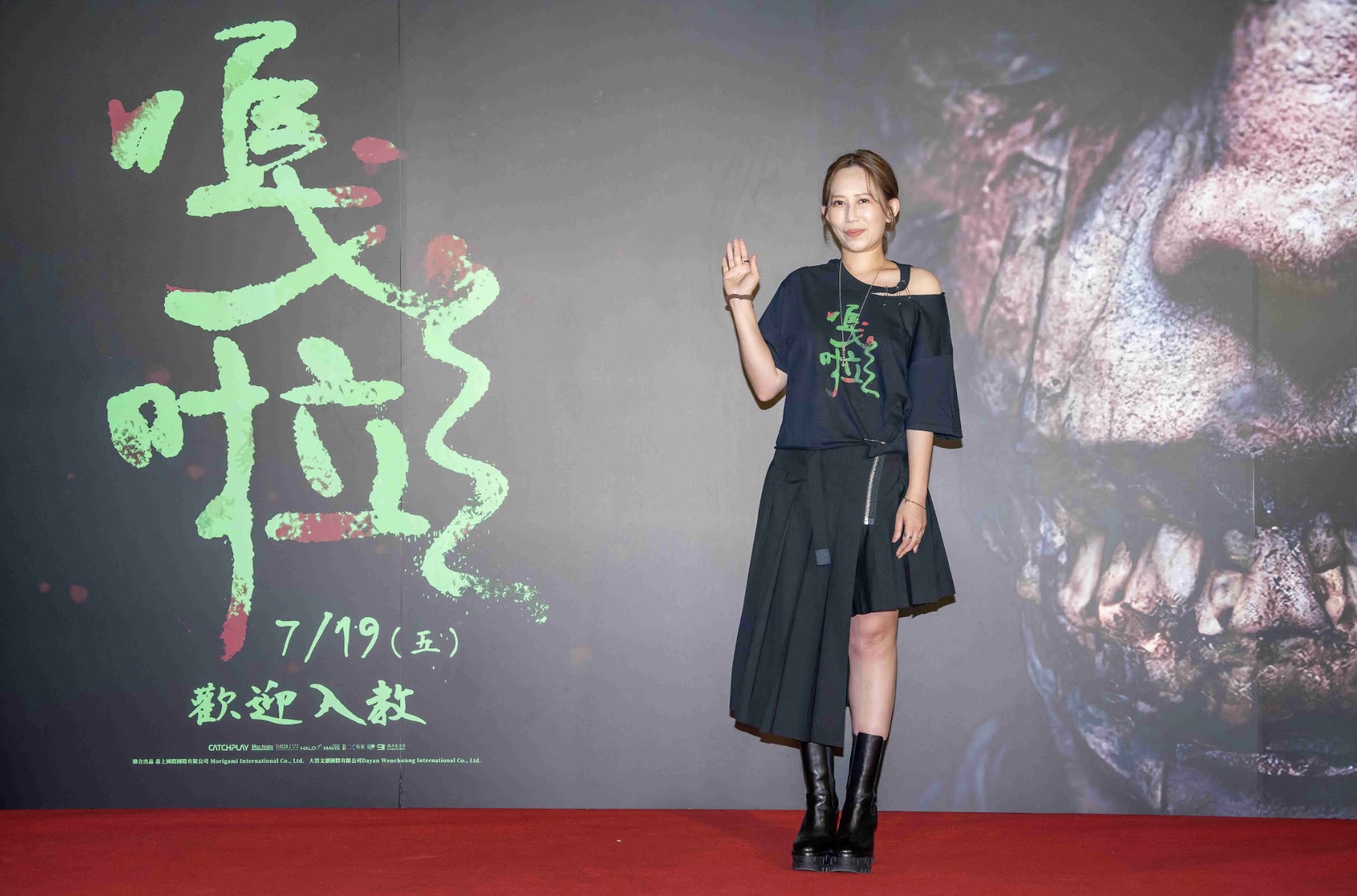《嘎啦》紅色斗篷恐怖邪教徒與母神現身首映會 女主角瑪菲司嚇壞驚喊:「嚇到差點中邪」
