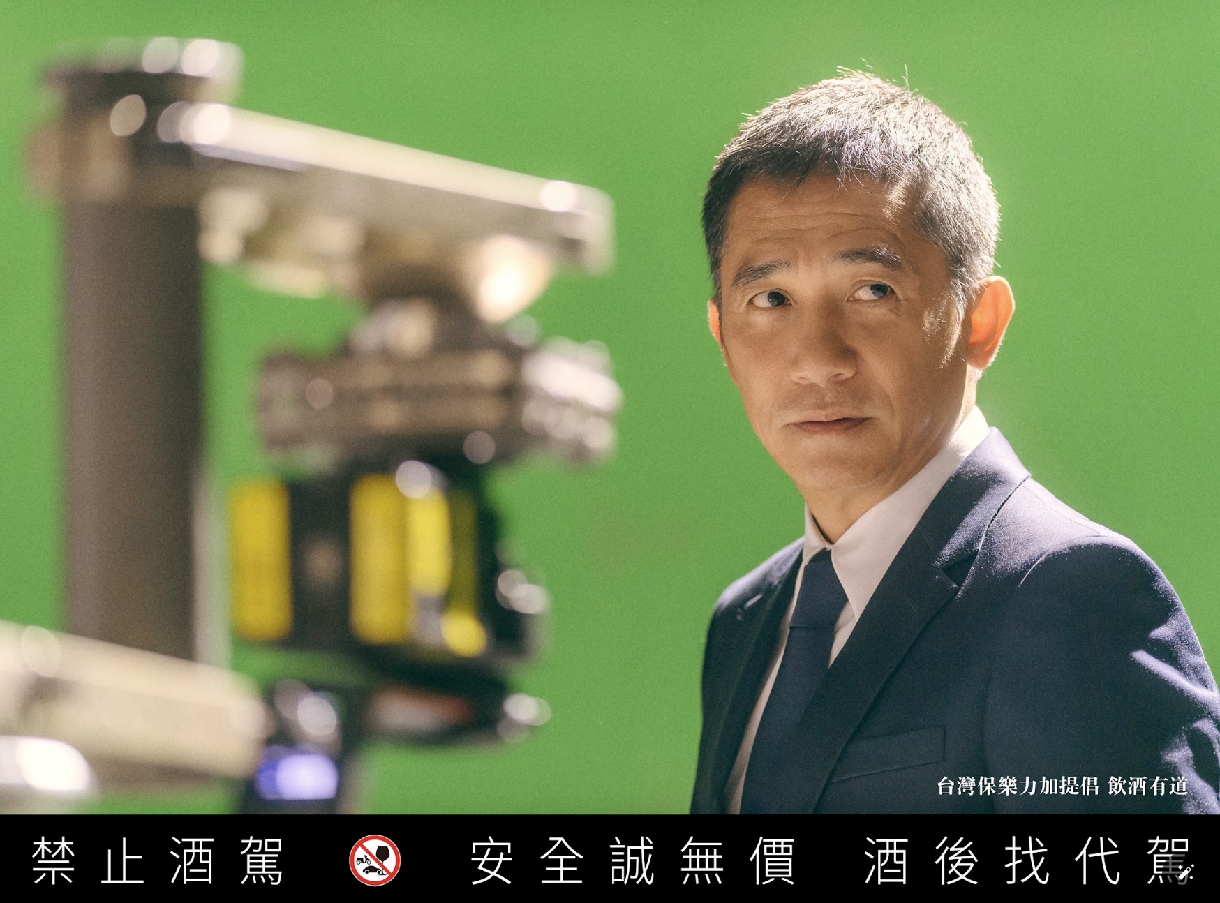 梁朝偉、彭于晏巴黎上演不可能的任務 體現馬爹利「人生是場飛翔」精神