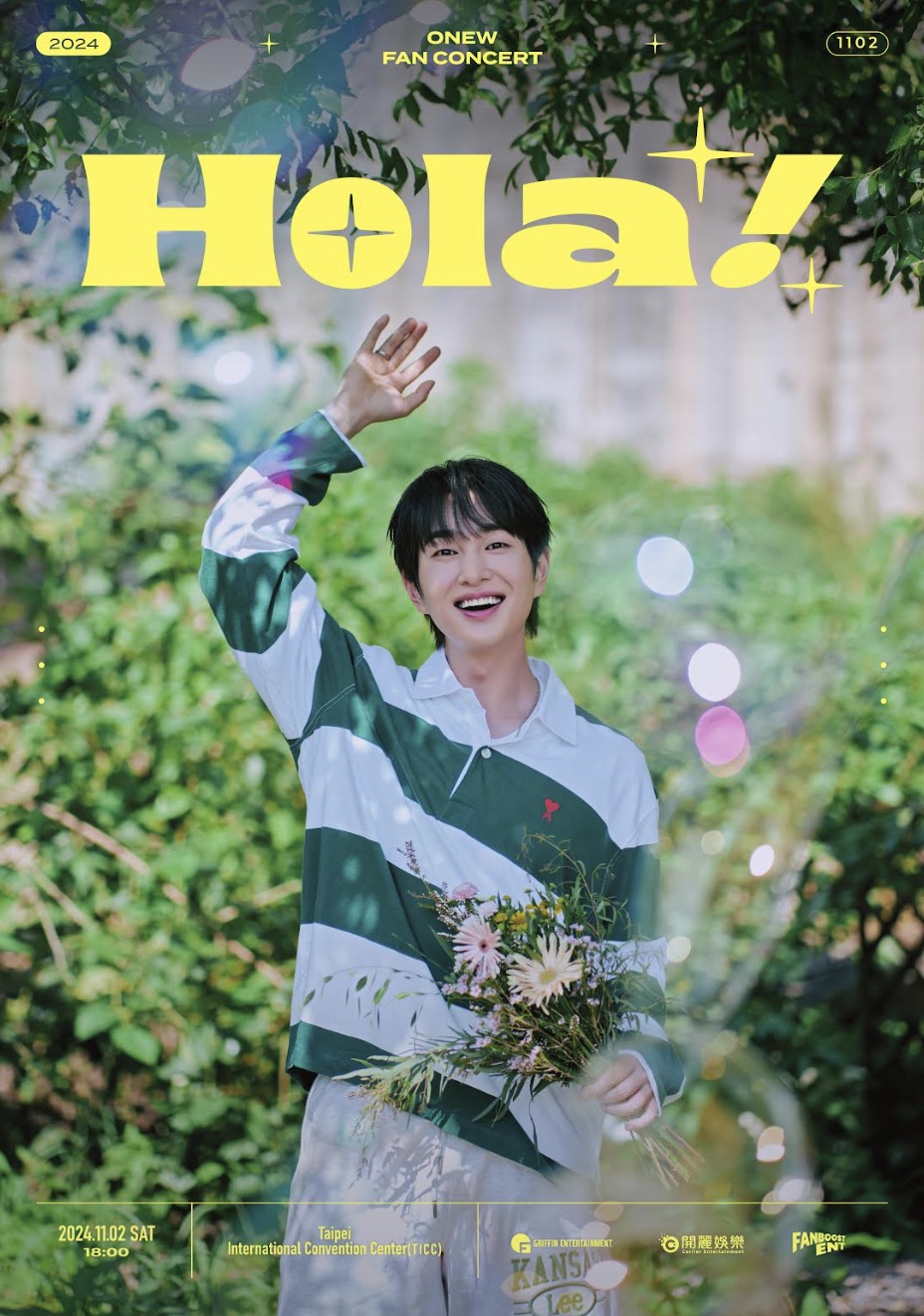 SHINee成員-溫流(ONEW)個人FAN-CON海外首站11/2在台北 太想念台灣粉絲 時隔三個月再度登台開唱