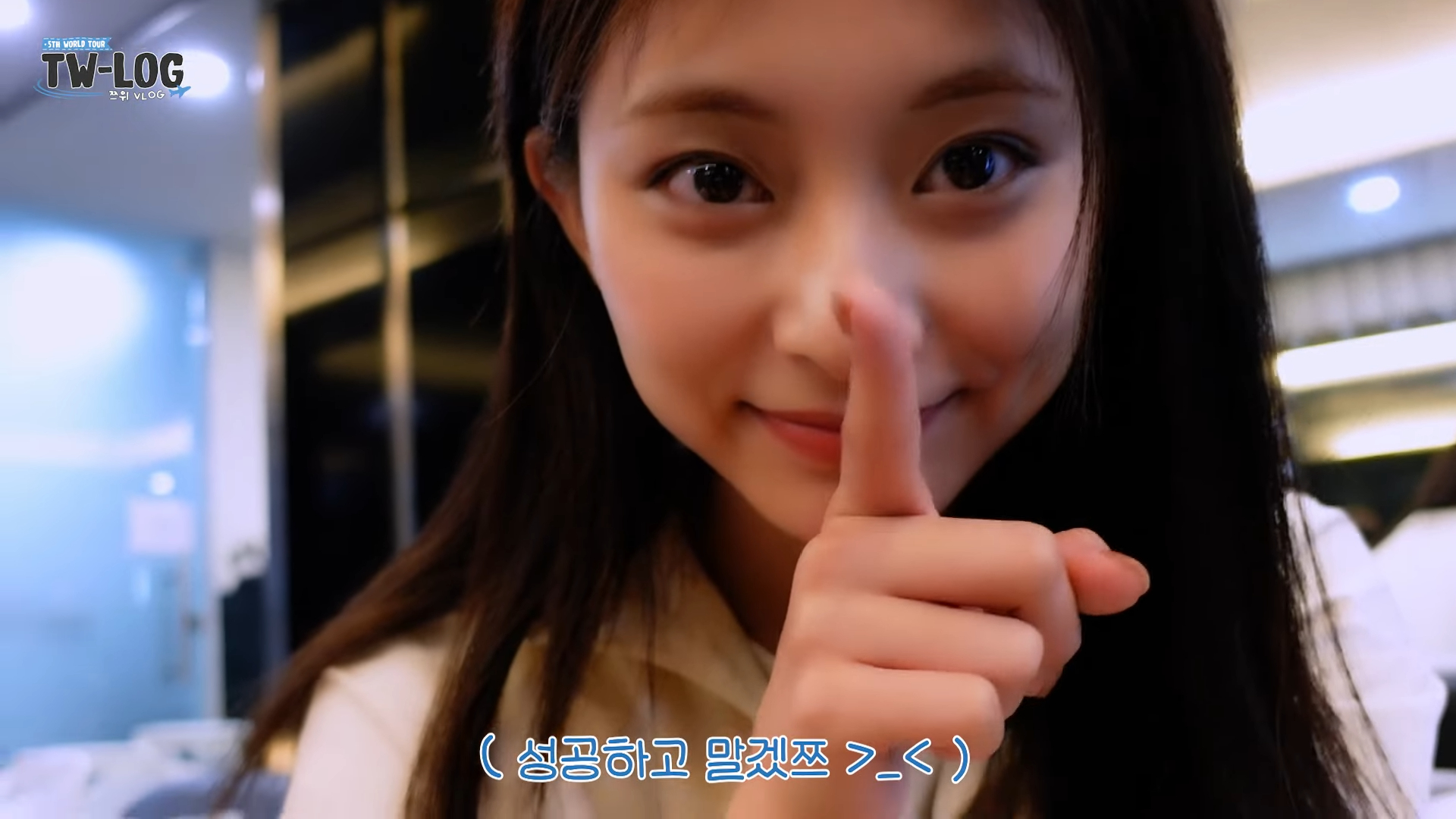 周子瑜Vlog美翻天!封面對鏡頭「電眼賣萌」網全看暈狂喊:我沒了