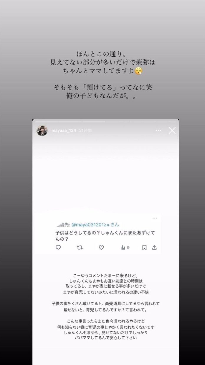 百萬正妹網紅16歲就當媽!遭酸「愛玩把小孩丟給老公」她氣炸回擊:覺得很煩