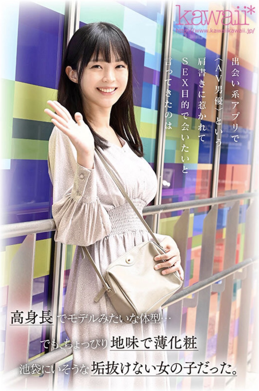 F級女優強勢出道!絕頂封面曝光網揭她「真實長相」驚動千萬人:根本是詐欺