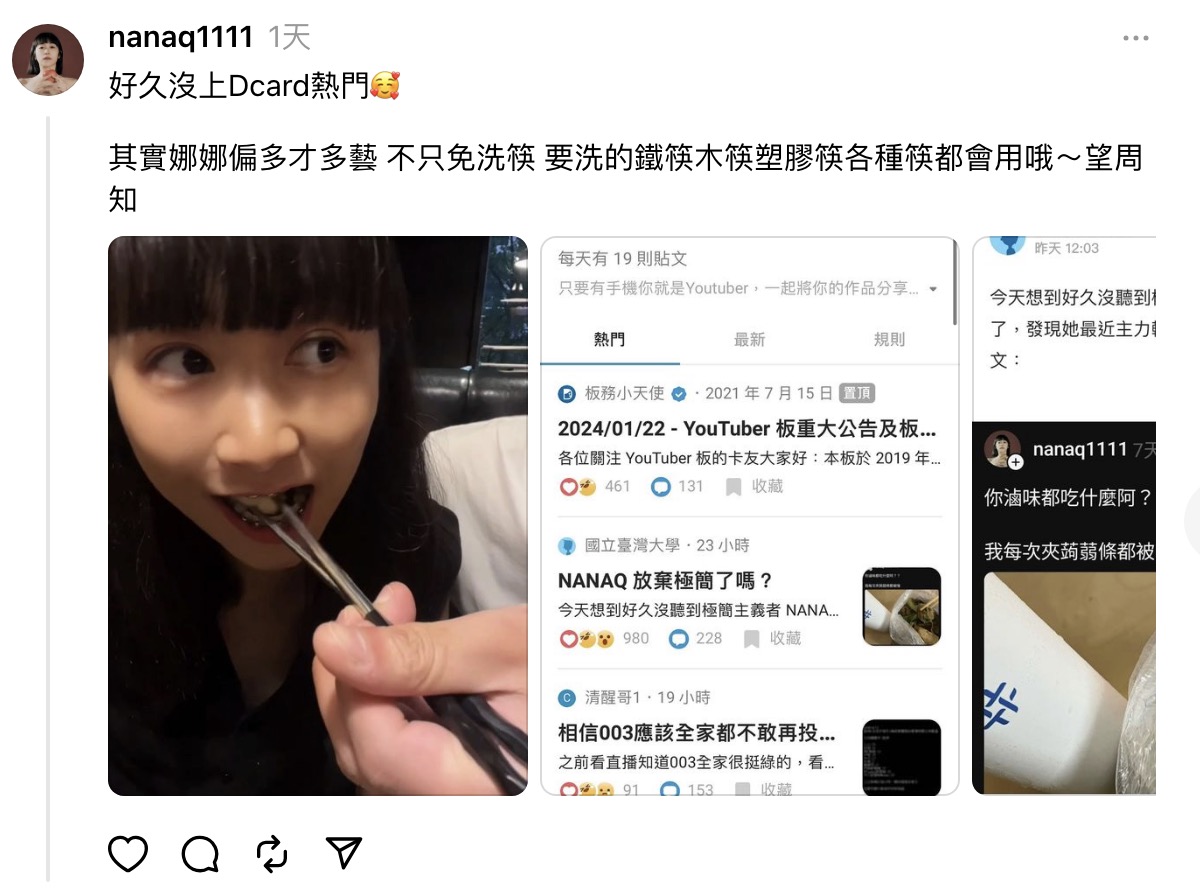 NanaQ吃滷味驚見塑膠袋、免洗筷!網問「放棄極簡了?」她直球回擊掀熱議