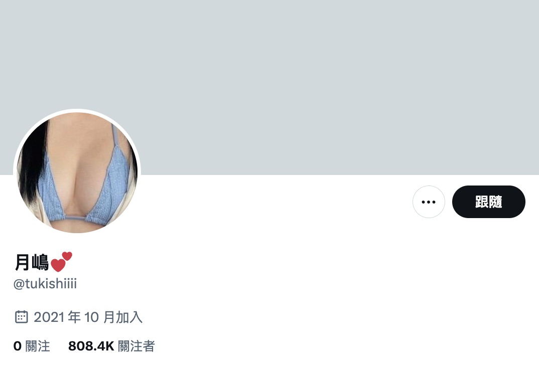 九州最強Body爆消失!絕頂女優山手梨愛「刪光80萬推特」再改名 老司機全看傻