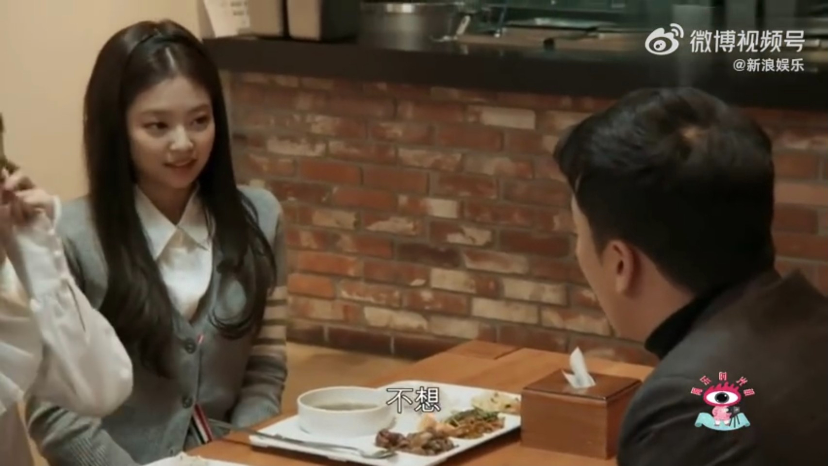 昔節目上開約!Jennie「當面拒絕勝利邀請」畫面遭挖 她曝:哥讓人很有負擔