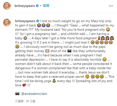 小甜甜布蘭妮宣布懷孕！三度當媽嗨喊：「開始增重」！