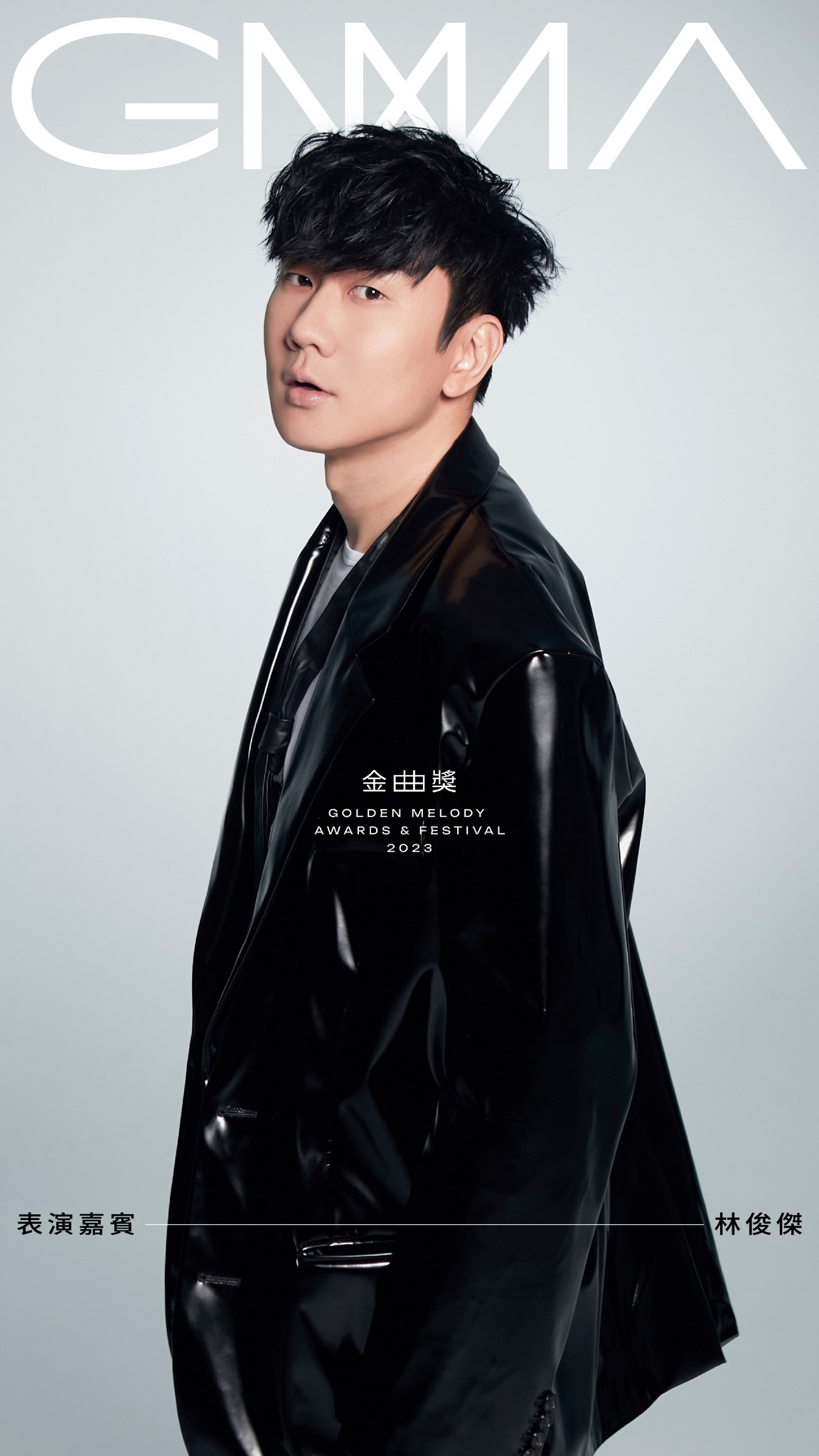 《第34屆金曲獎》準歌后A-Lin致敬偶像歐陽菲菲!林俊傑以特選組曲表演緬懷恩師林秋離