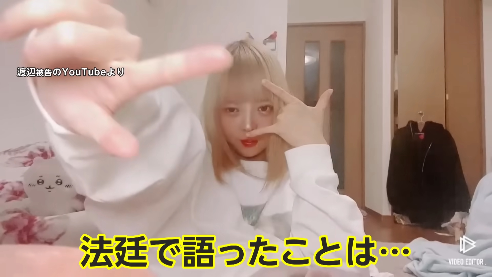 這櫻花妹真狠!自稱「靠爸爸活海撈3億」再出書教如何榨乾男人 引爭論下場慘了