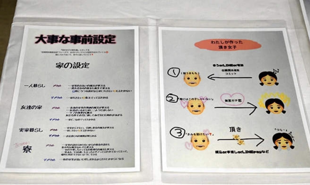 這櫻花妹真狠!自稱「靠爸爸活海撈3億」再出書教如何榨乾男人 引爭論下場慘了