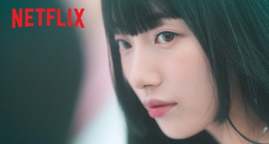 Netflix《我的女神室友斗娜》10月20日正式上線！女神秀智跨出心魔下水演出　想給自己一個大擁抱