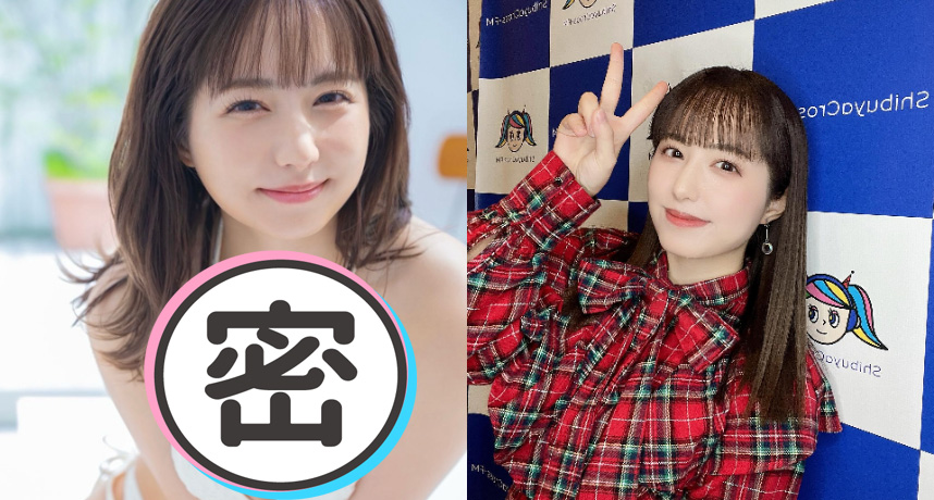 日本知名女星宣布下海!改名出道傳「簽約金破億」掀轟動 達人盛
