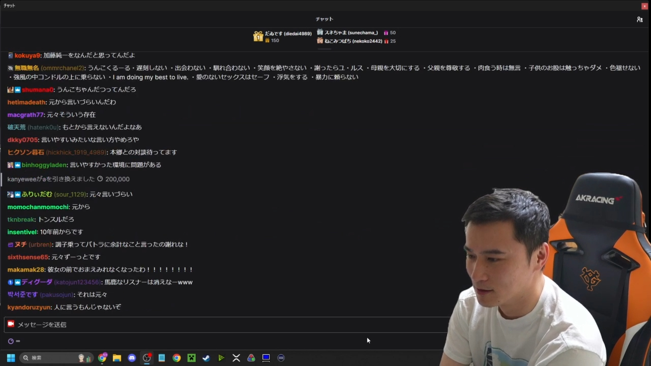 本鄉愛遭爆偷吃百萬YTR!加藤純一開播認「騙她愛愛」正宮竟笑:這沒什麼