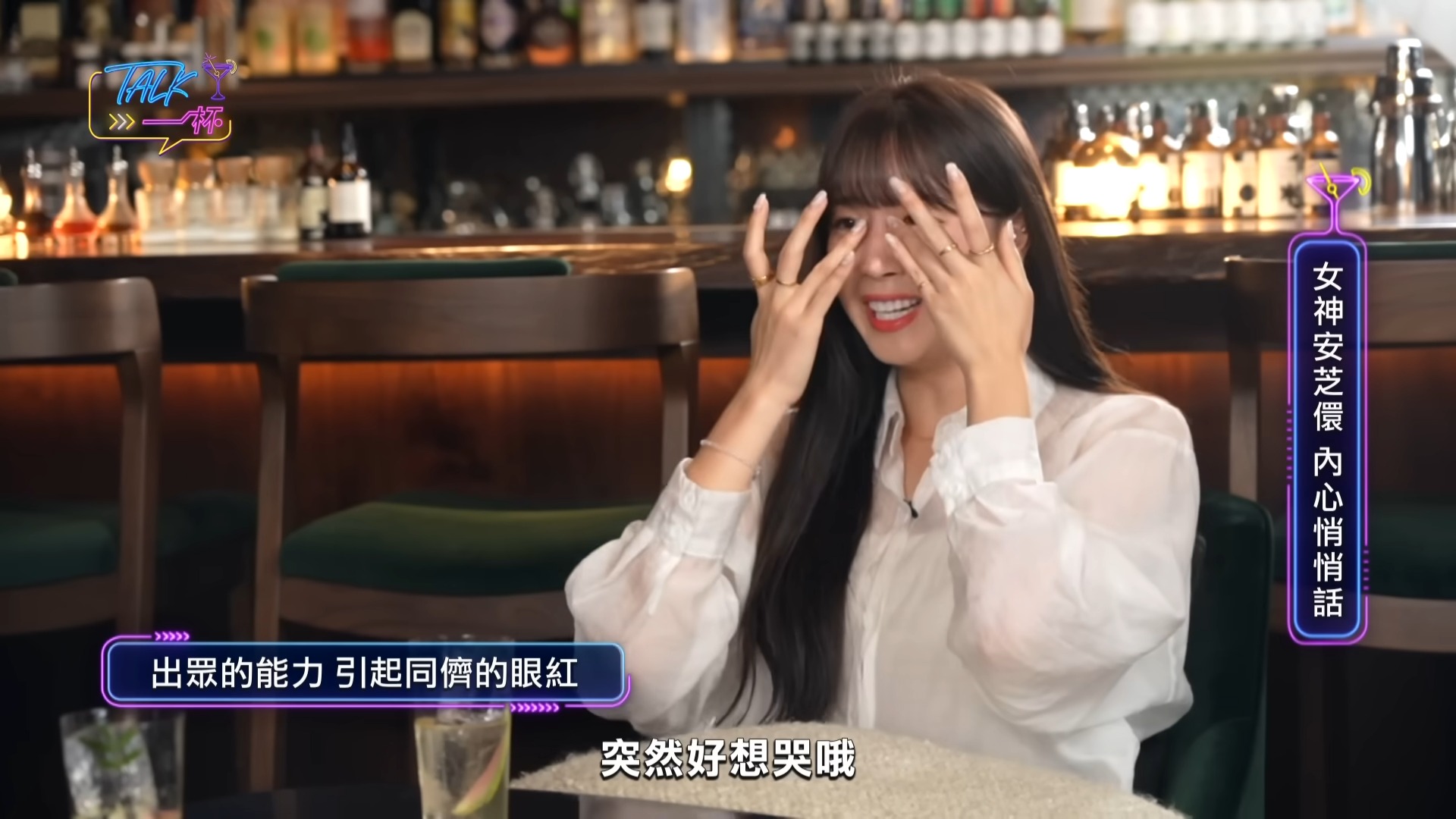 安芝儇突淚崩!太出色遭「同隊隊友嫉妒」擋鏡頭喊對不起 坦言:讓我很累