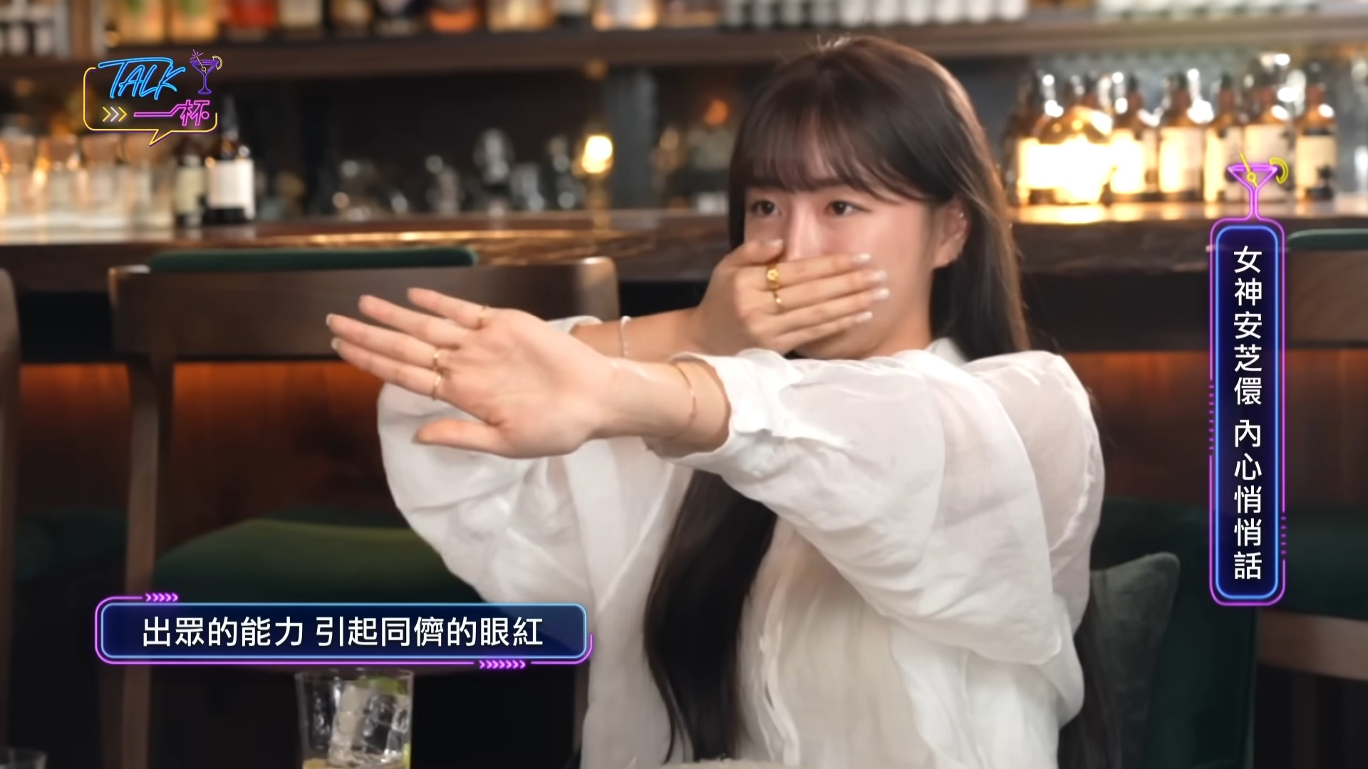 安芝儇突淚崩!太出色遭「同隊隊友嫉妒」擋鏡頭喊對不起 坦言:讓我很累