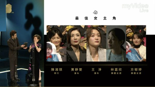 金馬58／第一次入圍就得獎！賈靜雯出道31年「奪最佳女主」：沒忘初衷