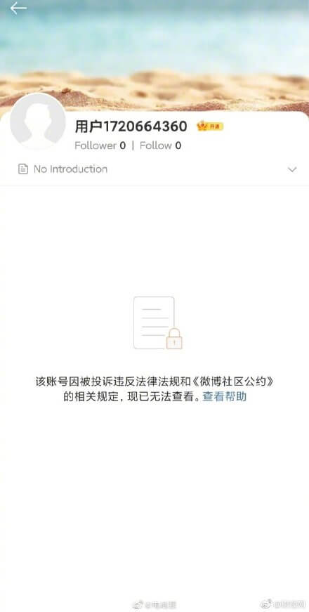 曾和千億富少王思聰交往!中國網美「逃漏稅」慘被Ban 千萬粉絲蒸發