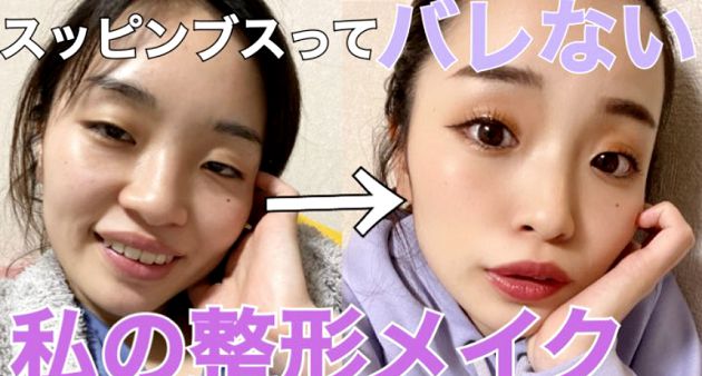 神級整形術！鈴木未夢「靠化妝」普妹變正妹：不會自卑