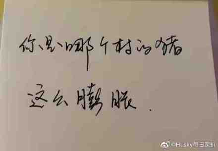 《還珠格格》爾康慘崩壞!周杰「渣男行徑」曝突出櫃:請問你還要怎樣