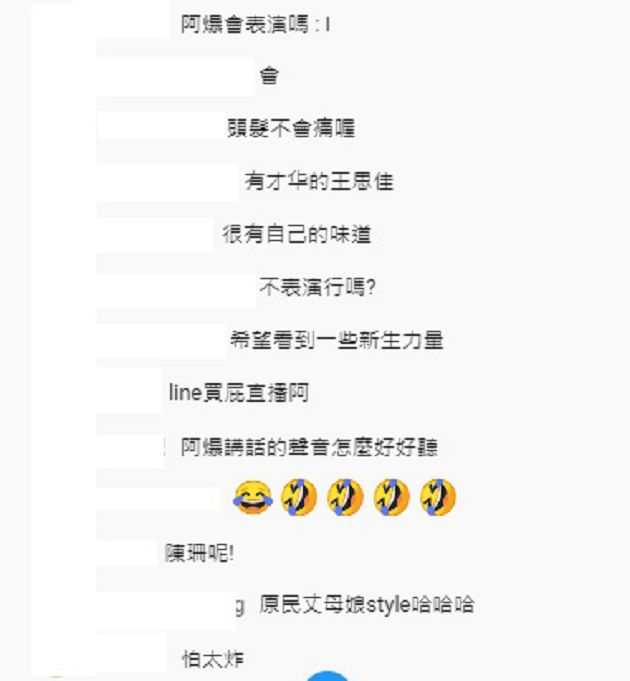 金曲31／阿爆「超深V」帶媽媽盛裝現身！網：有才華的王思佳