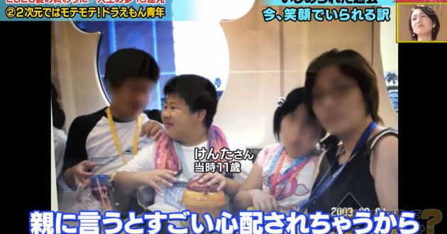 靠哆啦A夢活下去!130公斤宅男「曝光歷史」:靠二次元體驗生活