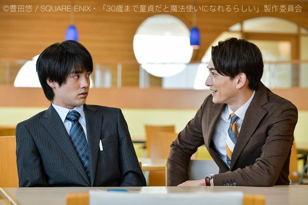 假面騎士系列出身!男主《30歲處男魔法師》爆紅 網:一線保證
