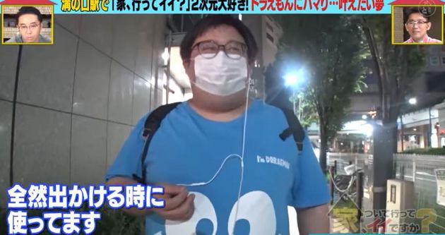 靠哆啦A夢活下去!130公斤宅男「曝光歷史」:靠二次元體驗生活