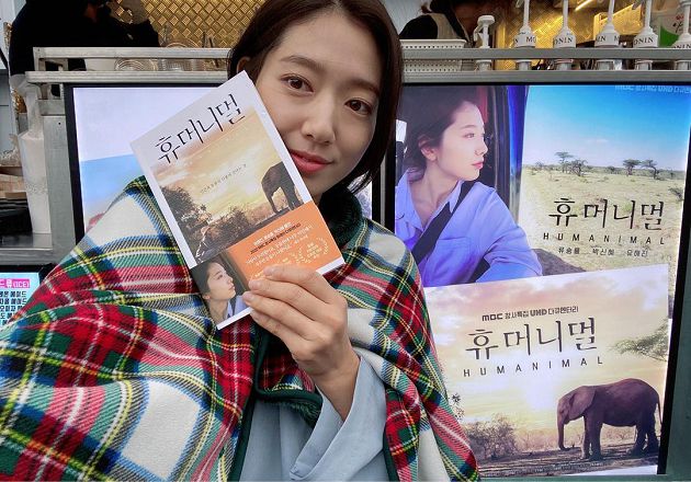 朴信惠第一次演驚悚片!「臉頰消風」網狂讚:更有女人味了