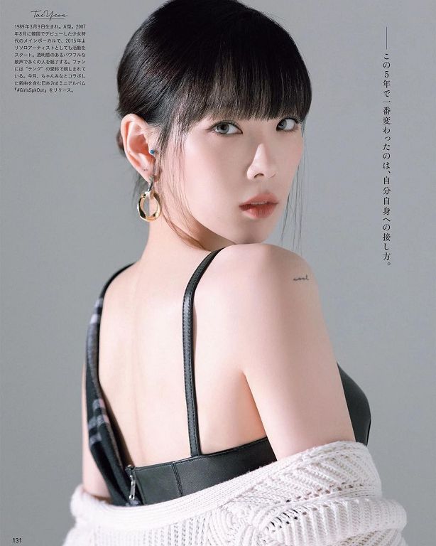 風格大突破!31歲太妍「勤練瑜珈」難得曬美背 粉暴動:正翻
