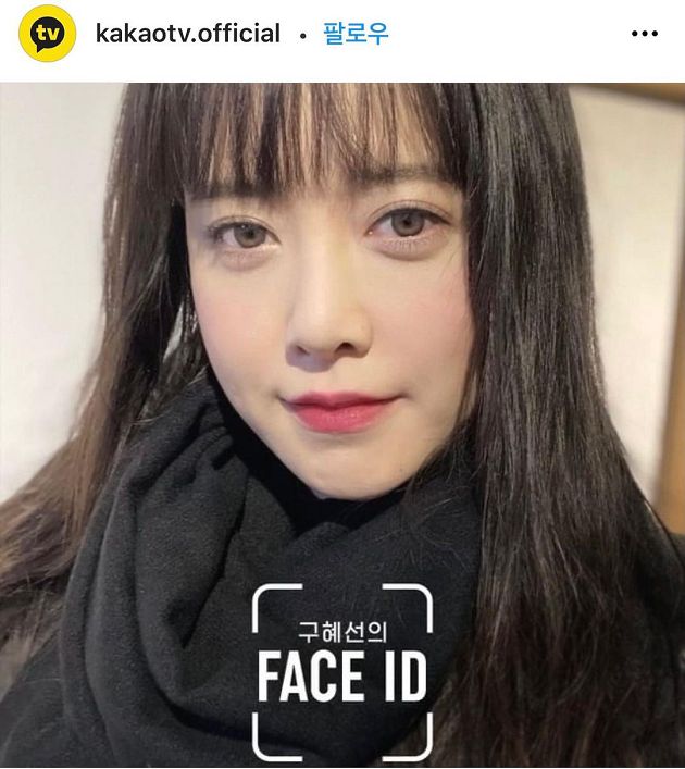 一個月見一次就夠了!具惠善曝「想要婚禮」:初戀是20歲