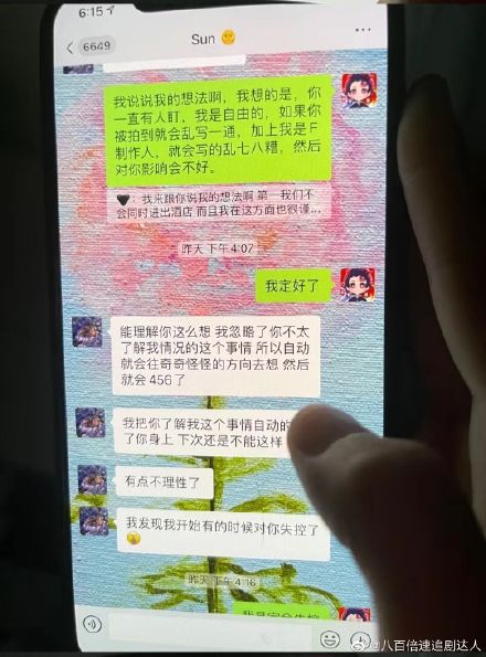 平常不常上網！孟美岐「現在才知當小三」　對話神秘數字曝光