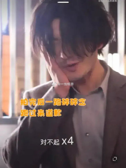 10幾次巴掌戲來真的!黃曉明「被打到耳鳴」 蹲地畫面曝光
