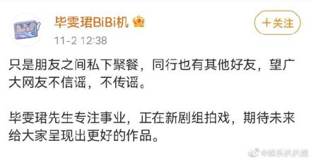 神似楊冪走紅！李一桐爆「假戲真做」　約會小8歲鮮肉男星　