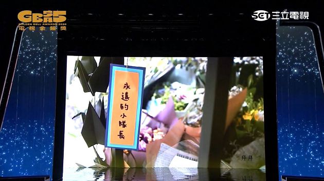 金鐘55/永遠的小隊長回來了!小鬼黃鴻升「現身」金鐘獎 曾國城淚灑現場