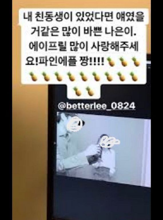 A-TEEN爆紅！娜恩爆「偷團員球鞋」　師兄護航反被抓包「戀愛證據」