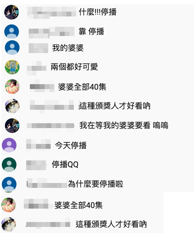 金鐘55/《我的婆婆》停播!鍾欣凌搭許傑輝「搞笑互動」成亮點 網:什麼!