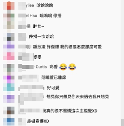 金鐘55/《我的婆婆》停播!鍾欣凌搭許傑輝「搞笑互動」成亮點 網:什麼!