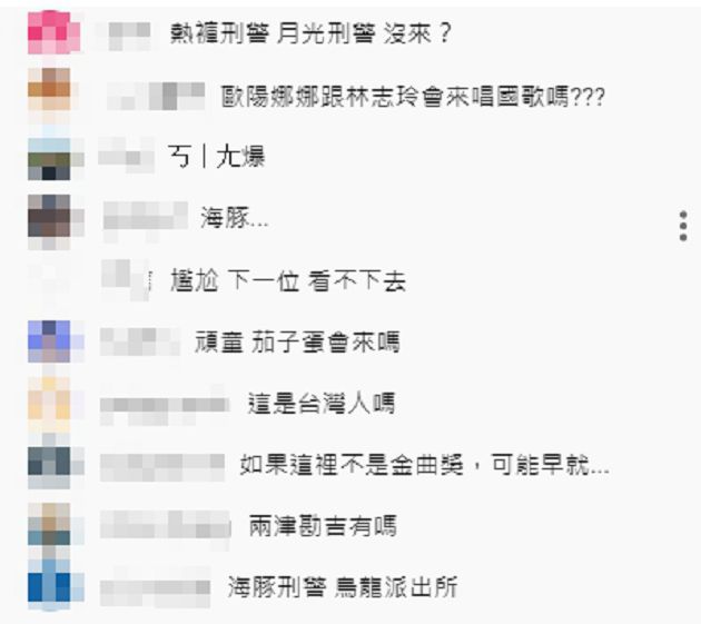 金曲31／海豚刑警「搞怪出場」狂吸目光！網大笑：月光刑警沒來？