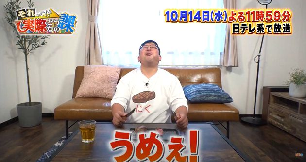 連3天3餐牛排!日本實測「全肉減肥法」爆吃6公斤:真的瘦了