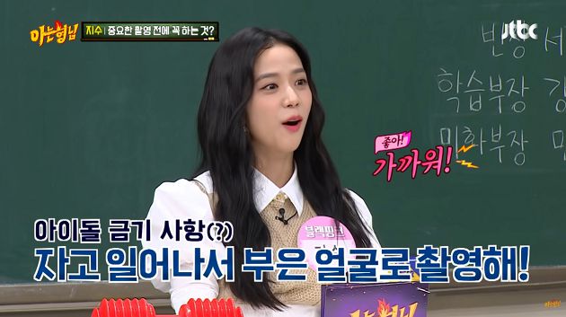 故意吃泡麵水腫!Jisoo認「活動前都要吃」:想和成員一樣可愛