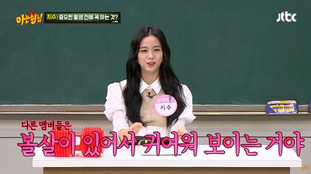 故意吃泡麵水腫!Jisoo認「活動前都要吃」:想和成員一樣可愛