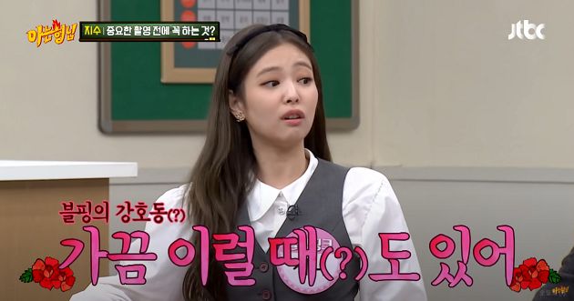 故意吃泡麵水腫!Jisoo認「活動前都要吃」:想和成員一樣可愛