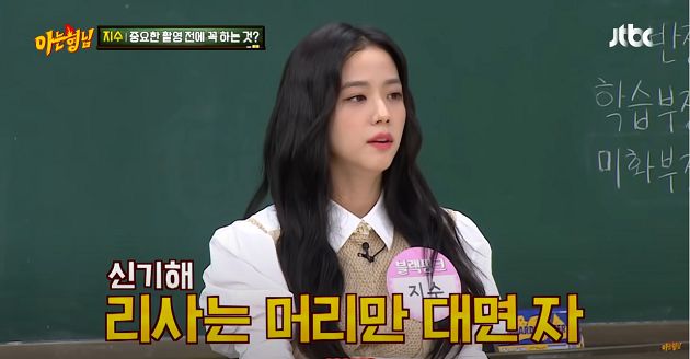 故意吃泡麵水腫!Jisoo認「活動前都要吃」:想和成員一樣可愛