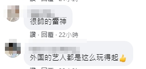 鮪魚肚照瘋傳!雷神索爾「濕身影片」再被翻 網:慘輸美國隊長
