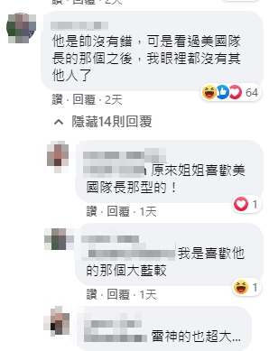 鮪魚肚照瘋傳!雷神索爾「濕身影片」再被翻 網:慘輸美國隊長