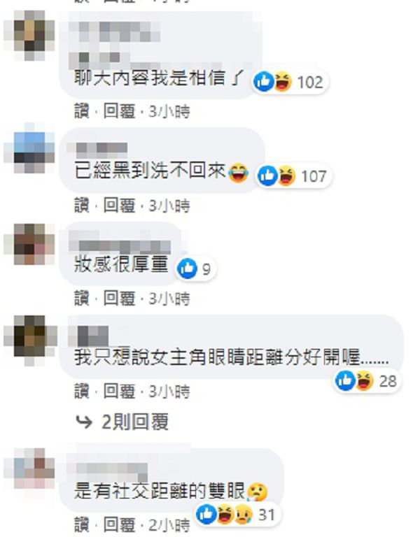 曾被爆轟EXO長得醜!柳智敏合作KAI拍廣告 網:眼距符合防疫距離