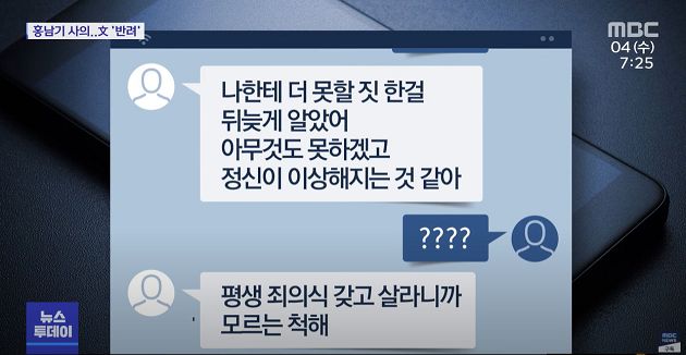 女練習生「被硬來偷拍」想不開!網PO對比圖揪出男歌手