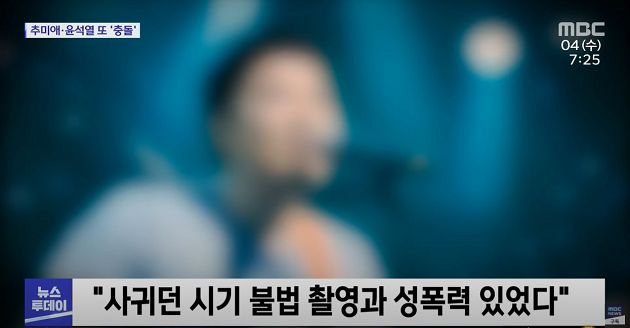 女練習生「被硬來偷拍」想不開!網PO對比圖揪出男歌手